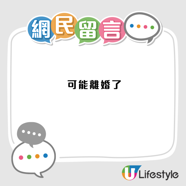 港男西貢橋咀島拾金戒指！戒指內側刻字！網民分析︰九成九背後一定有故事