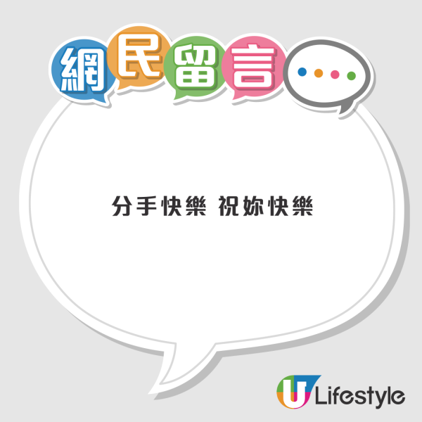 港男西貢橋咀島拾金戒指！戒指內側刻字！網民分析︰九成九背後一定有故事