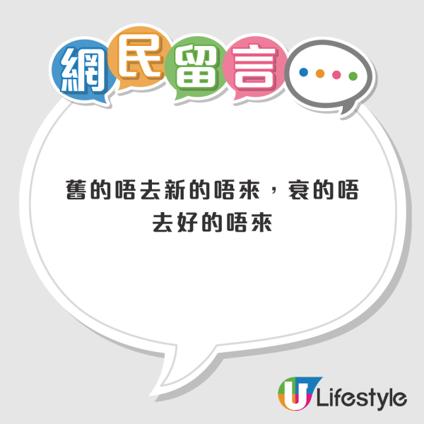 港男西貢橋咀島拾金戒指！戒指內側刻字！網民分析︰九成九背後一定有故事