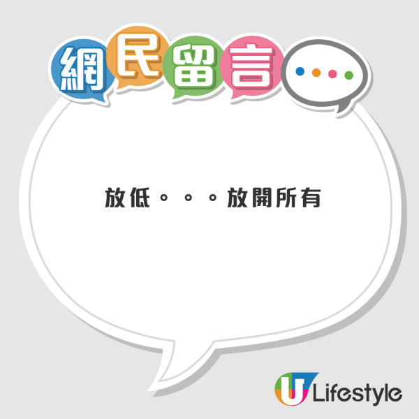 港男西貢橋咀島拾金戒指！戒指內側刻字！網民分析︰九成九背後一定有故事