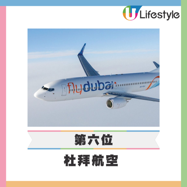 2025全球最佳航空公司排名出爐! 國泰航空登第四位 快運首登廉航榜!