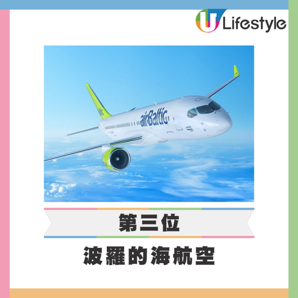 2025全球最佳航空公司排名出爐! 國泰航空登第四位 快運首登廉航榜!