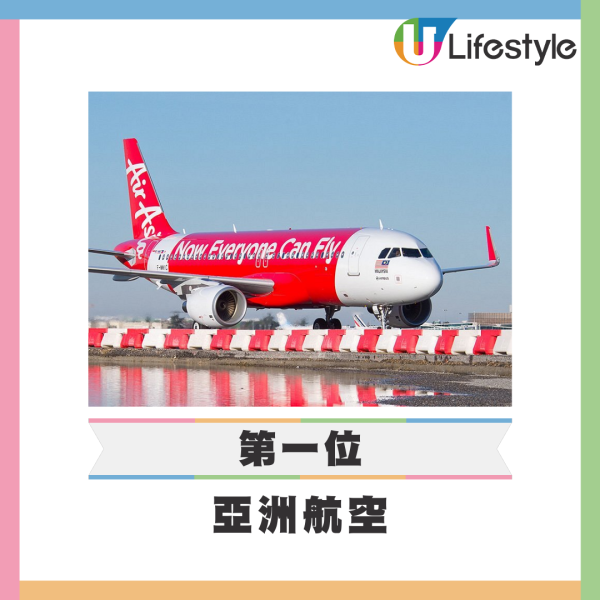 2025全球最佳航空公司排名出爐! 國泰航空登第四位 快運首登廉航榜!