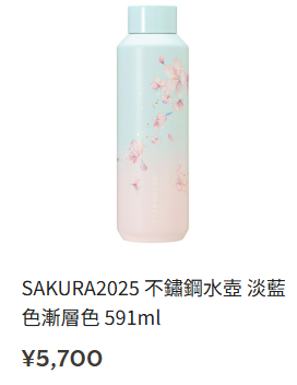 日本Starbucks櫻花季限定逾30款新品2025 白桃櫻花蕨餅星冰樂/夢幻花瓣隨行杯 