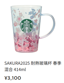 日本Starbucks櫻花季限定逾30款新品2025 白桃櫻花蕨餅星冰樂/夢幻花瓣隨行杯 