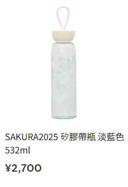 日本Starbucks櫻花季限定逾30款新品2025 白桃櫻花蕨餅星冰樂/夢幻花瓣隨行杯 