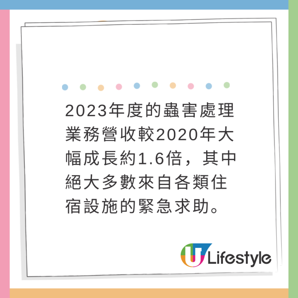 日本奈良鄉村花1億円豪建公廁!村長惹公憤解釋原因!頂級設施用料曝光