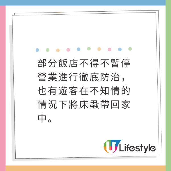 日本奈良鄉村花1億円豪建公廁!村長惹公憤解釋原因!頂級設施用料曝光