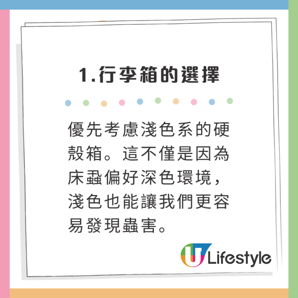 日本奈良鄉村花1億円豪建公廁!村長惹公憤解釋原因!頂級設施用料曝光
