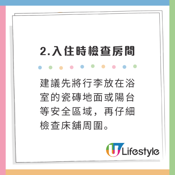 日本奈良鄉村花1億円豪建公廁!村長惹公憤解釋原因!頂級設施用料曝光