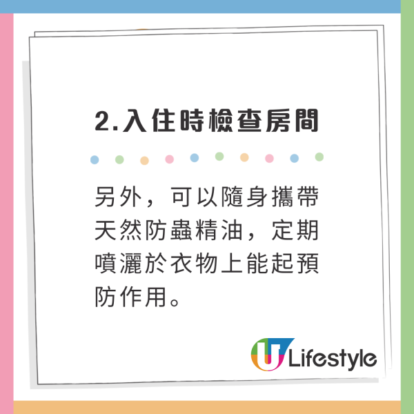 日本奈良鄉村花1億円豪建公廁!村長惹公憤解釋原因!頂級設施用料曝光