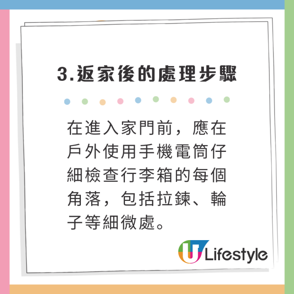 日本奈良鄉村花1億円豪建公廁!村長惹公憤解釋原因!頂級設施用料曝光