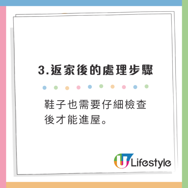 日本奈良鄉村花1億円豪建公廁!村長惹公憤解釋原因!頂級設施用料曝光
