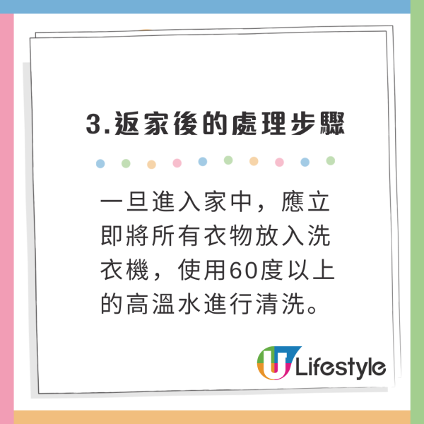 日本奈良鄉村花1億円豪建公廁!村長惹公憤解釋原因!頂級設施用料曝光