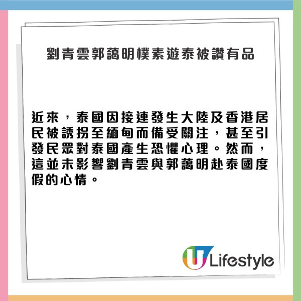 影帝模範夫妻低調貼地逛高檔商場 偶遇合照一舉動被激讚有品