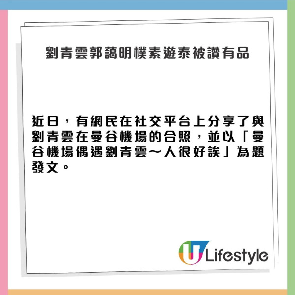 影帝模範夫妻低調貼地逛高檔商場 偶遇合照一舉動被激讚有品