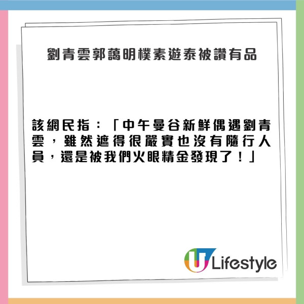 影帝模範夫妻低調貼地逛高檔商場 偶遇合照一舉動被激讚有品