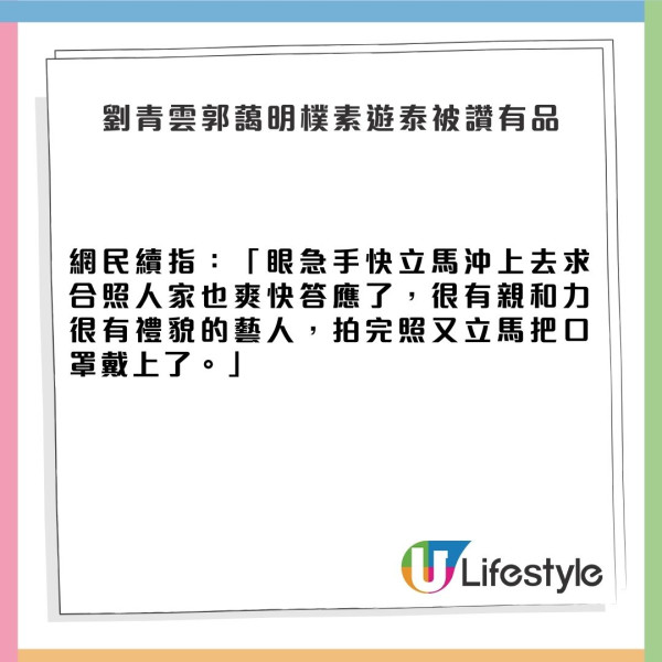 影帝模範夫妻低調貼地逛高檔商場 偶遇合照一舉動被激讚有品