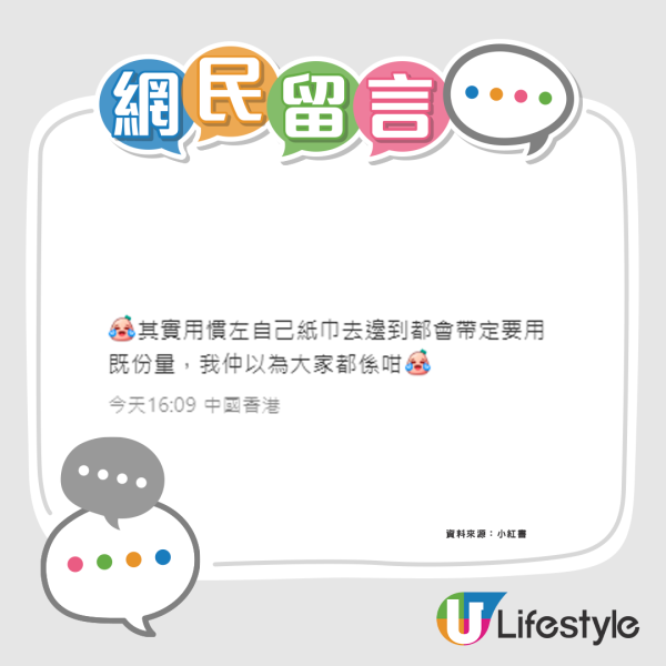 香港機場驚現幾十款「廁紙山」!行李爆滿遭棄置或另有隱情?