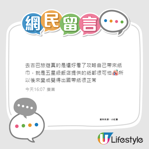 香港機場驚現幾十款「廁紙山」!行李爆滿遭棄置或另有隱情?