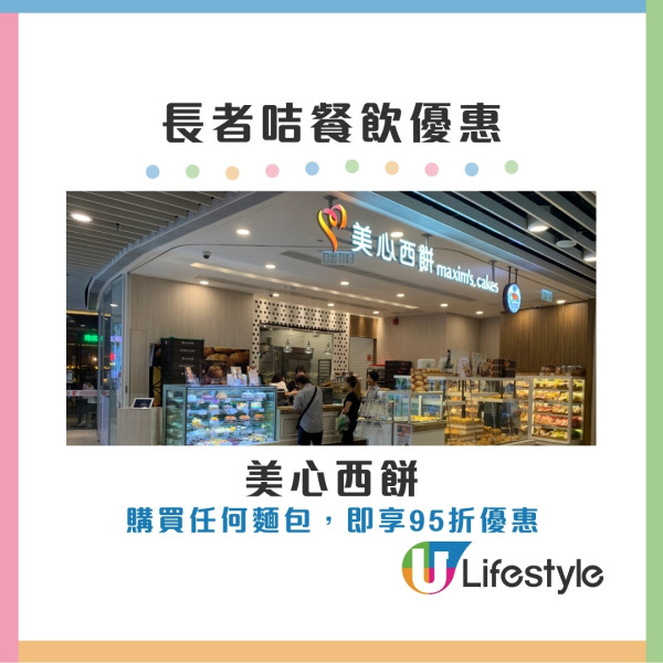 博物館通行證$25長者尊享 全年任玩17個景點＋1招輕鬆申請