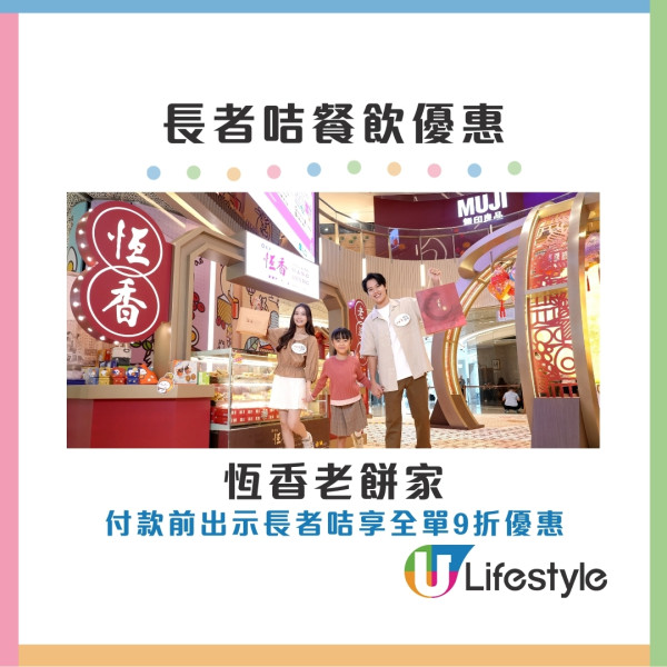 博物館通行證$25長者尊享 全年任玩17個景點＋1招輕鬆申請