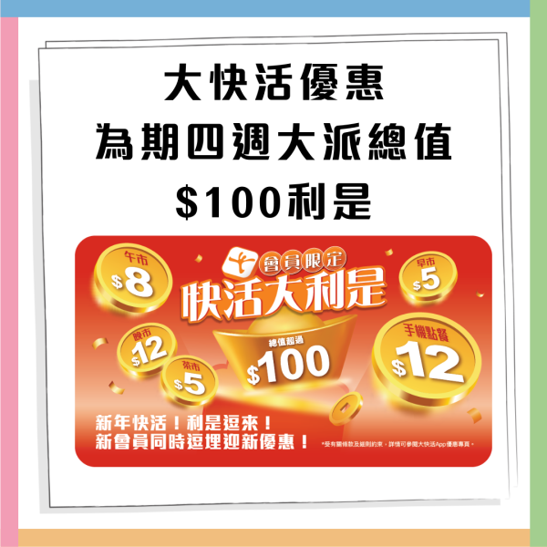 GODIVA限時7日雪糕買一送一優惠！五款口味任選! 額外送GODIVA冰袋 即睇優惠日子!