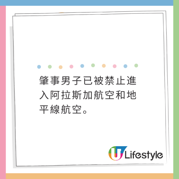 空少保護乘客出拳制伏失控男!超有型外貌爆紅!獲封成熟版美國隊長