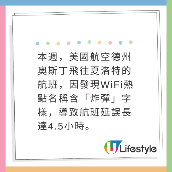 空少保護乘客出拳制伏失控男!超有型外貌爆紅!獲封成熟版美國隊長