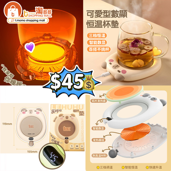 淘多多商品，圖片來源︰Facebook@淘多多 T.momo Shopping Mall。