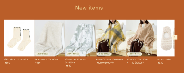 日本3COINS冬季好物Top 10 保濕睡帽／小夜燈加濕器／防靜電好物！最平港幣.5！ 