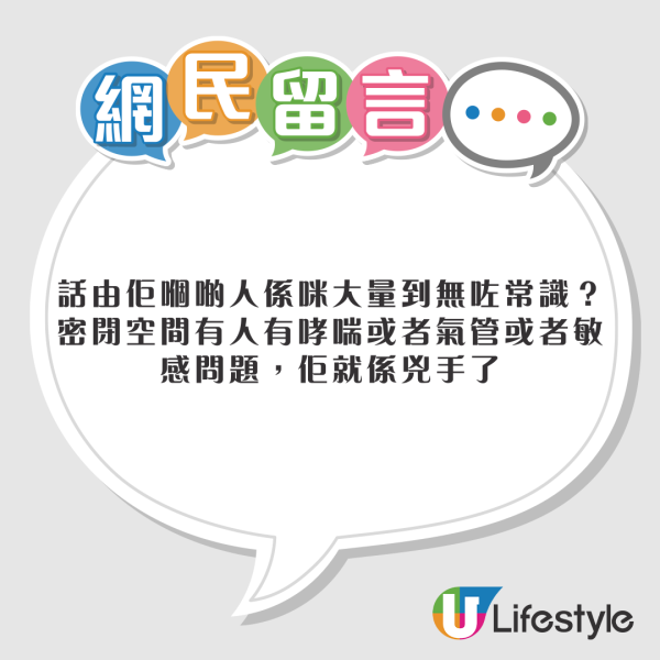 網民飛香港不滿同機女乘客做一事 怨空姐冇阻止:影響全機人健康