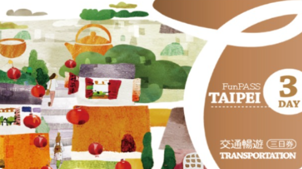 台灣悠遊卡購買實用慳錢攻略!港人如何節省最多交通旅費?