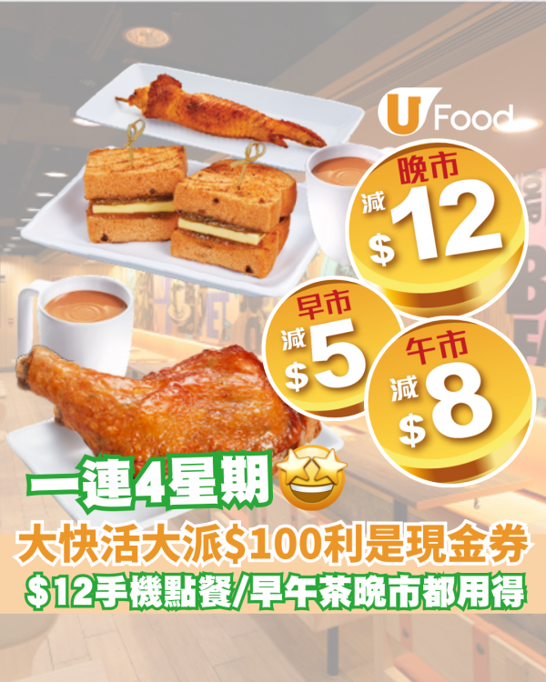 GODIVA限時7日雪糕買一送一優惠！五款口味任選! 額外送GODIVA冰袋 即睇優惠日子!