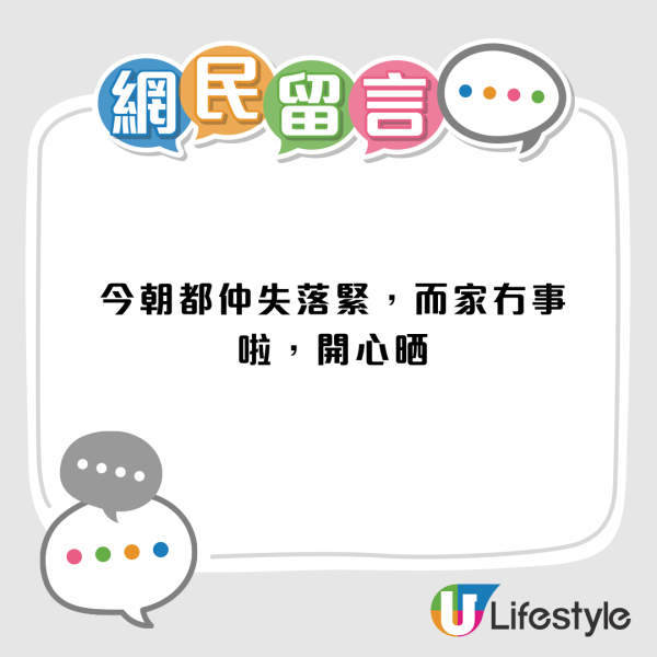 吃茶三千登陸康城！接手Milksha原址！街坊︰而家冇事啦，開心晒