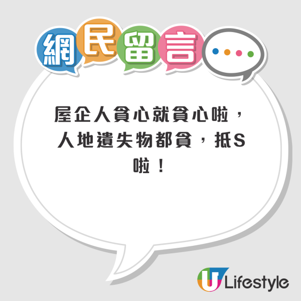 的士司機車上兜售假貨！用1句竟游說成功...老人家慘被騙呢個數？網友不同情：明碼實價