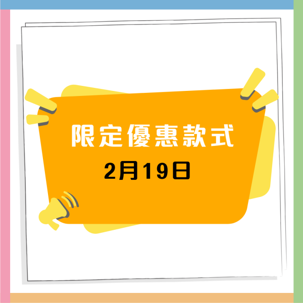 華御結限定$12飯團回歸！指定5日 北海道秋鮭三文魚/辛口明太子/金平牛蒡