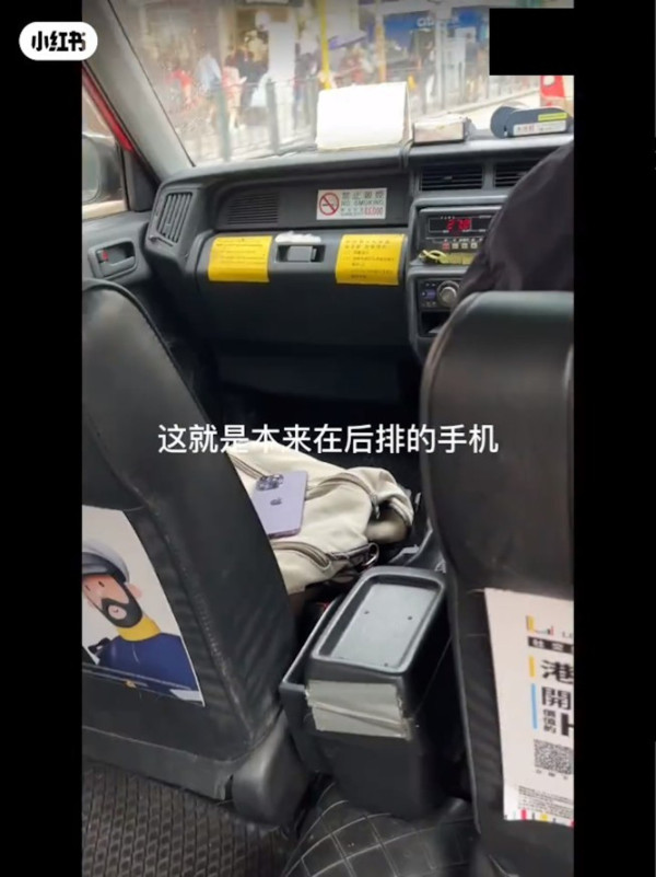 的士司機車上兜售假貨！用1句竟游說成功...老人家慘被騙呢個數？網友不同情：明碼實價