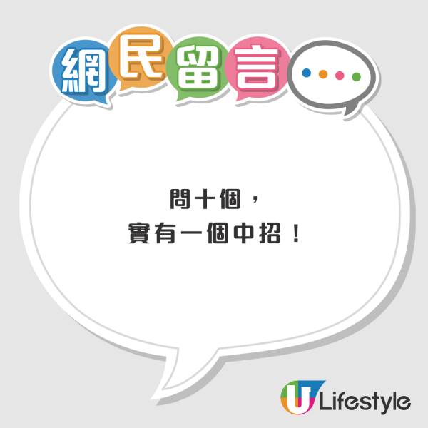 的士司機車上兜售假貨！用1句竟游說成功...老人家慘被騙呢個數？網友不同情：明碼實價