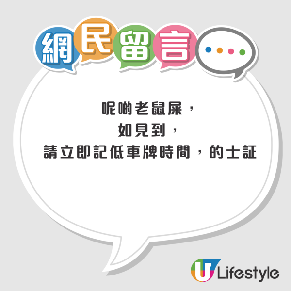 的士司機車上兜售假貨！用1句竟游說成功...老人家慘被騙呢個數？網友不同情：明碼實價