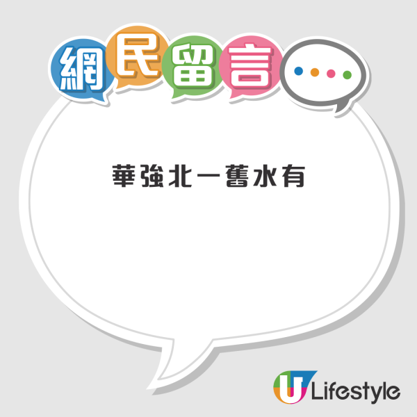 的士司機車上兜售假貨！用1句竟游說成功...老人家慘被騙呢個數？網友不同情：明碼實價