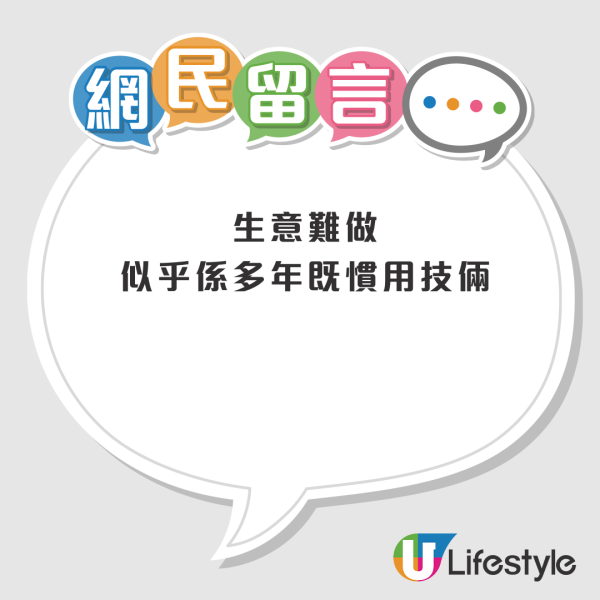 的士司機車上兜售假貨！用1句竟游說成功...老人家慘被騙呢個數？網友不同情：明碼實價