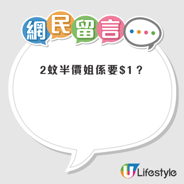 大埔阿婆$2搭巴士索半價遭拒 即場「發爛渣」辱罵司機乘客：我OO多用盡福利有咩問題？網民：又係依條邨