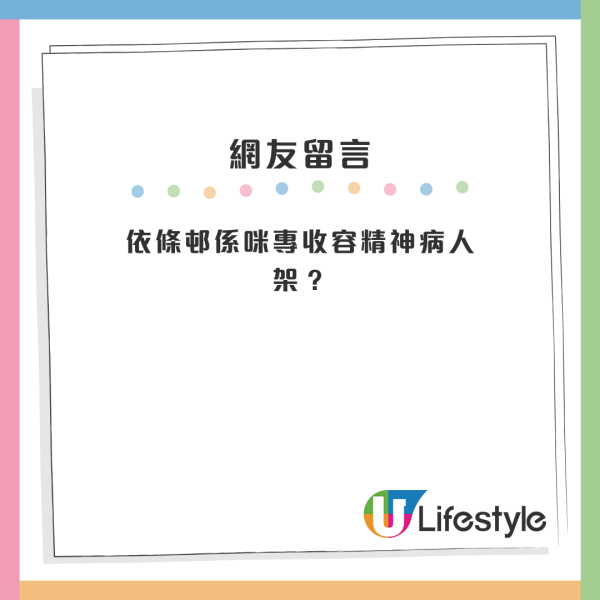 大埔阿婆$2搭巴士索半價遭拒 即場「發爛渣」辱罵司機乘客：我OO多用盡福利有咩問題？網民：又係依條邨