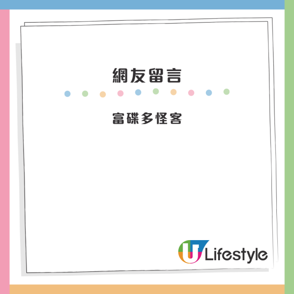 大埔阿婆$2搭巴士索半價遭拒 即場「發爛渣」辱罵司機乘客：我OO多用盡福利有咩問題？網民：又係依條邨