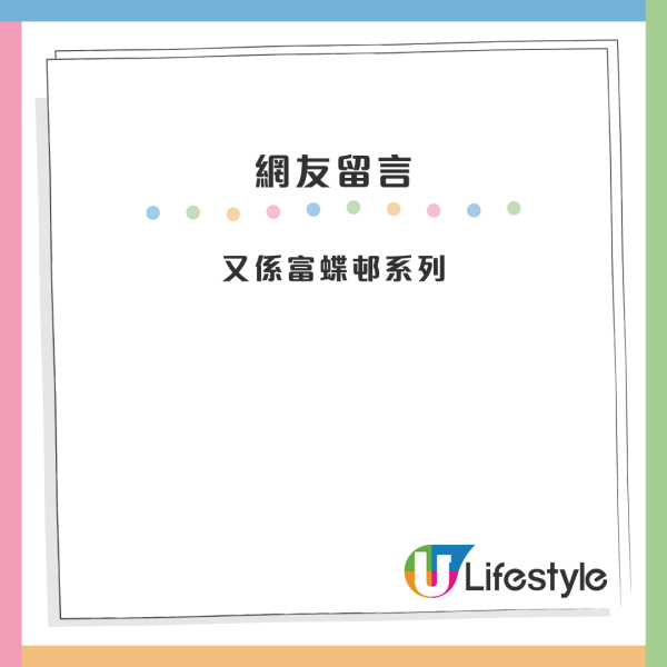 大埔阿婆$2搭巴士索半價遭拒 即場「發爛渣」辱罵司機乘客：我OO多用盡福利有咩問題？網民：又係依條邨