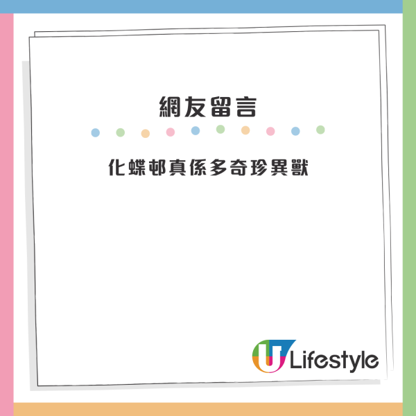 大埔阿婆$2搭巴士索半價遭拒 即場「發爛渣」辱罵司機乘客：我OO多用盡福利有咩問題？網民：又係依條邨