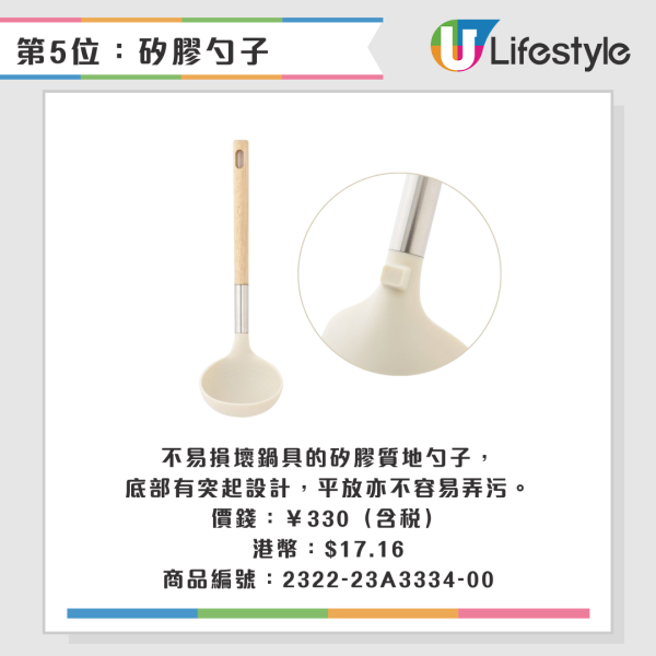 日本3COINS冬季好物Top 10 保濕睡帽／小夜燈加濕器／防靜電好物！最平港幣.5！ 