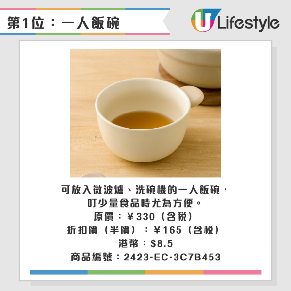 日本3COINS冬季好物Top 10 保濕睡帽／小夜燈加濕器／防靜電好物！最平港幣.5！ 