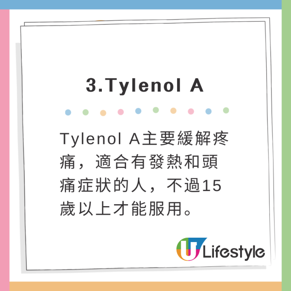 網民大推5大日本感冒藥！2025日本藥妝必買！1款便利店酸奶可減緩症狀 